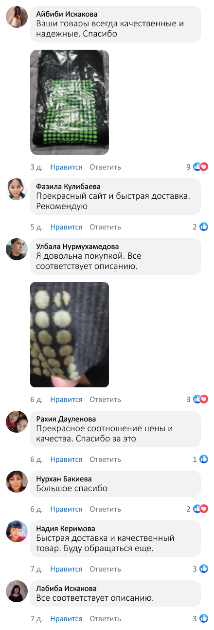 Самонагревающиеся турмалиновые наколенники для поддержки коленного сустава