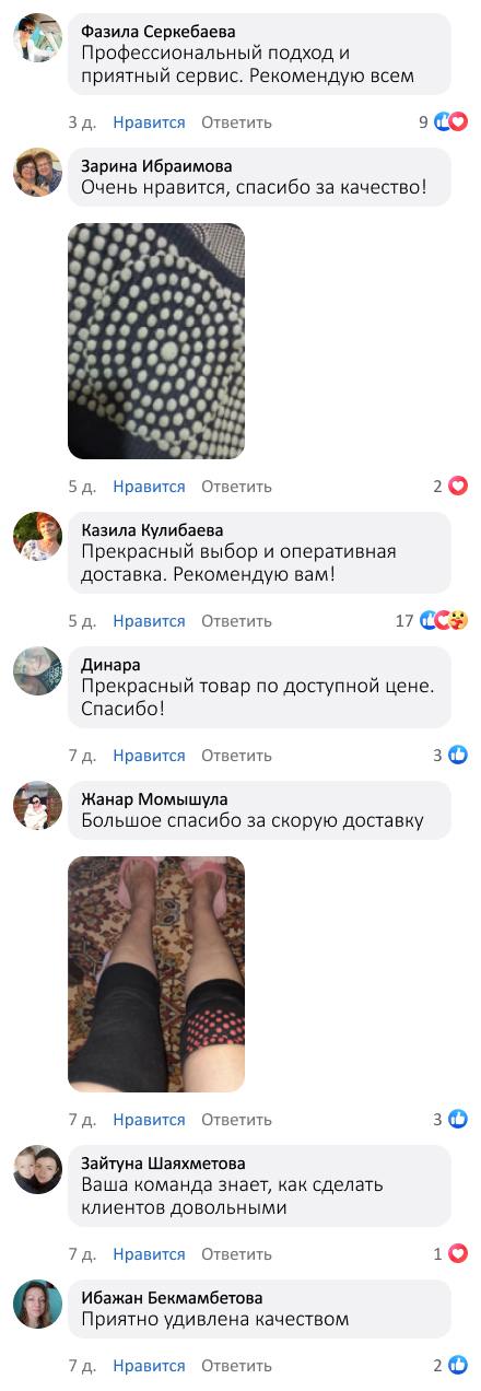 Самонагревающиеся турмалиновые наколенники для поддержки коленного сустава